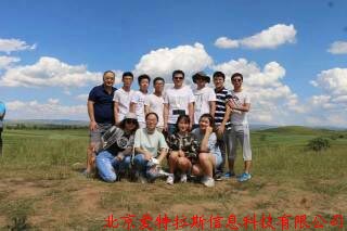 馳騁草原，追逐夢(mèng)想～暨愛(ài)特拉斯2017年中總結大會(huì )