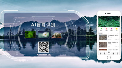  PestAI平臺：愛(ài)農系統